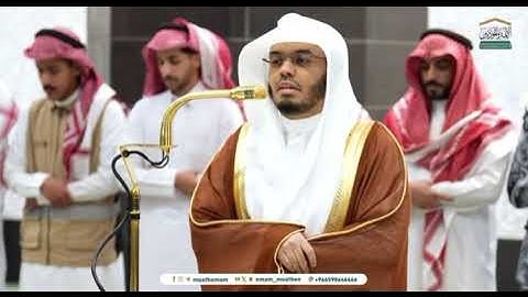 سورة الزلزلة بصوت الشيخ ياسر الدوسري #ياسر_الدوسري #yasseraldossary #المصحف #تلاوة_خاشعة