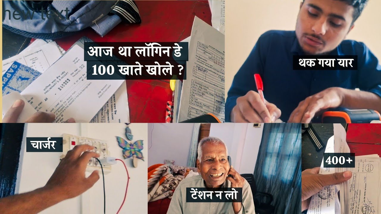 vlog-of-target-gds-bpm-in-post-office-vlogs-full-day-vlog-ankit-tiwari