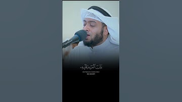 تلاوة عذبة تشرح الصدر لآيات بينات من #سورة_الأنفال بصوت القارئ الشيخ #أحند_النفيس