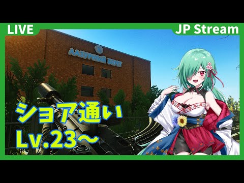 【タルコフ】タスクを勧めたいLv.23～【JP Vtuber】