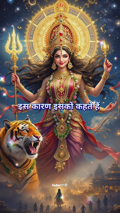 Vaishno Devi Gatha (Part 10)#vaishnodevi #vaishno #durga #bhakti #bhaktisong #navratri #shorts #maa