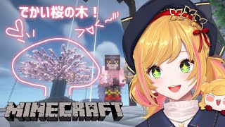 【Minecraft | 🌈 KRサーバー 】 桜🌸 【にじさんじ | セフィナ】