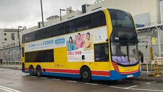 Hong Kong Bus 城巴 Alexander Dennis Enviro500 MMC New Facelift 6524 @ CTB E22C 飛機維修區⏩️調景嶺站