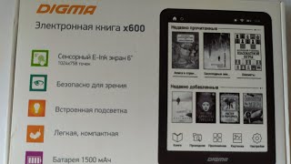 📚Электронная книга digma x600📚. Распаковка, тест, обзор.