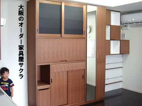 大阪のオーダー家具屋