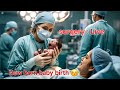 Surgery : Live new born baby birth 😚😚#newbornbaby #Surgery #live #dreamdoctor 
