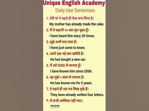 रोजाना English के नये नये words meaning fr english vocabulary/ english