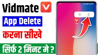 Vidmate app ko delete kaise kare | how to delete vidmate app permanently | vidmate kaise delete kare screenshot 2