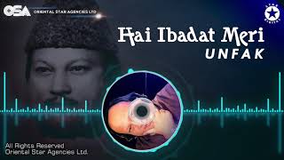 Hai Ibadat Meri | Nusrat Fateh Ali Khan | complete full version | official HD video | OSA Worldwide