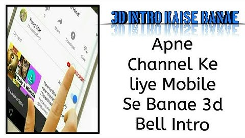 3d Bell Intro Kaise Banae