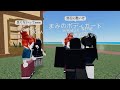 アンチと言い合いになりタイマンをした結果…【roblox】