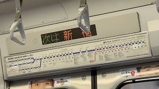 JR東日本横須賀線君津行き　品川駅発車後車内放送