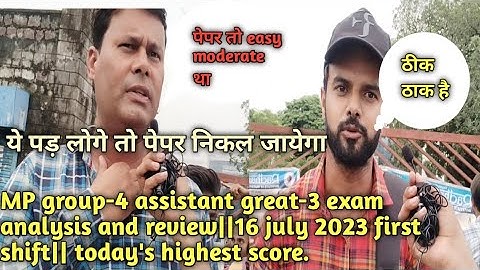 MP group-4 assistant great-3 exam analysis and review||16july 2023 first shift|| today