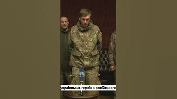 Азов.Денис Прокопенко.Редис вернулся домой