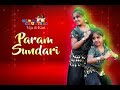 Param sundari   mimi  ar rahman  shreya  mesmerizing dance cover  vijayalakshmi and kinithra