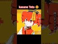kasane Teto