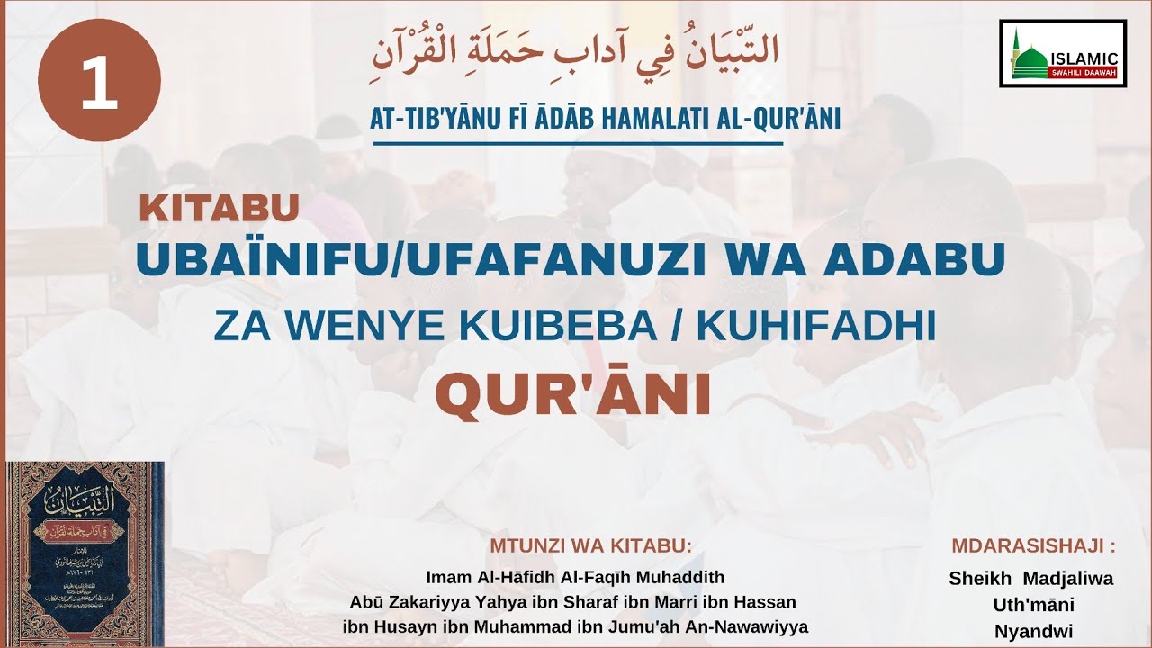 1/ UBAINIFU / UFAFANUZI WA ADABU ZA WENYE KUIBEBA / KUHIFADHI QURAN (SHEIKH MADJALIWA UTHMAN)