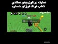 الي عنده حيونات نادره يقول لي Funny Memes Comedy Jokes Emoji Music Roblox النظافه الجيلي الي عنده حيونات نادره يقول لي Funny Memes Comedy Jokes Emoji Music Roblox النظافه الجيلي