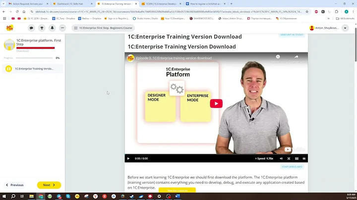 How to download the 1C:Enterprise Training version