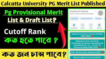 Calcutta University Pg Merit List Published 2022।CU Provisional Merit List।Draft List,Cutoff Rank?