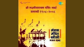Sumiran Karle