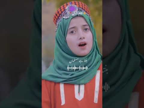 Her Lahza Aye Momin Ki Shortvideos Duet Love Shortsfeed