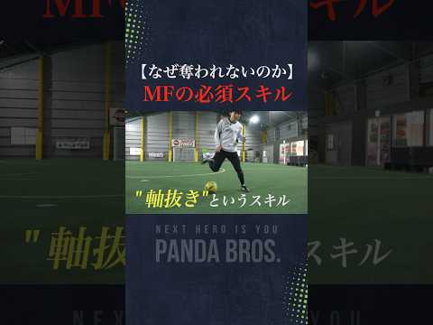 The Core Removal Training That Made The School Students Improve So Rapidly Was Amazing Socc 