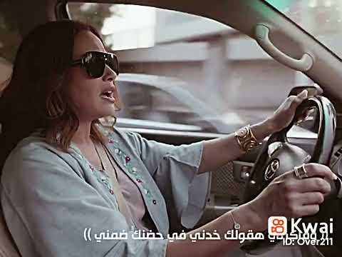 بتحبنى ضحكتنى 