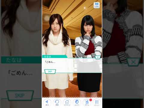 乃木恋 齋藤飛鳥 2人きりのholiday 2話