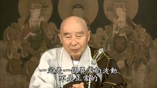 意念12  净空法师谈  什么是最好的意念(in Mandarin)