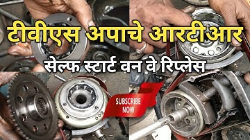 TVS Apache One Way Clutch Change | Tvs Apache One Way Clutch Replacement