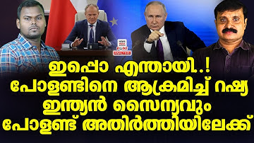 വരുന്നത് സർവ്വനാശം!| Political Analysis in Malayalam | NEWS INDIA MALAYALAM POINT