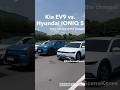 Kia EV9 vs. Hyundai IONIQ 5 #CarSceneKorea #CSK