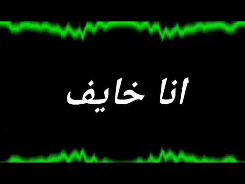 مهرجان انا تايه انا قلبي تاعبنى