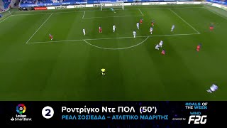 Novasports - Goals of the week, 16/5 - 25/5!