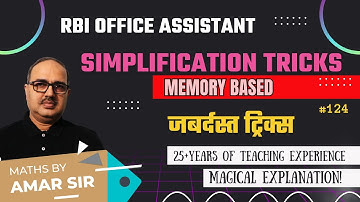 RBI Assistant (Memory Based) Simplification Short Tricks by Amar Sir #simplification