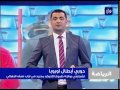 النشرة الرياضية 30-4-2014