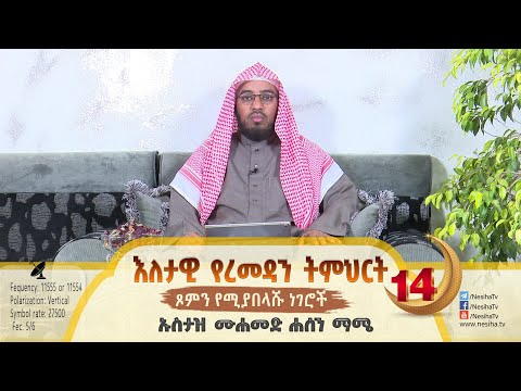 ቪዲዮ: ፋይሉን ያበላሻል?