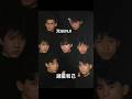 光GENJI~諸星和己~ #光GENJI #諸星和己 #アイドル #Reunion of all 7members! #shorts