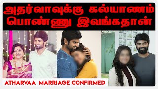 BREAKING: Atharvaa Marriage CONFIRMED ! | Archana Vlogs