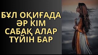 Өте әдемі қызбен жыныстық қатынас