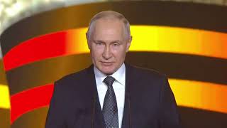 Владимир Путин: У России много друзей во всём мире