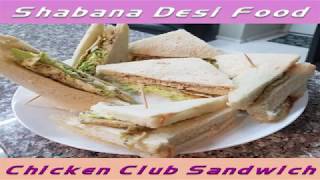 Club Sandwiches Party Ideas & Lunchbox Idea Recipe in Urdu Hindi with Shabana Desi Food - SDF