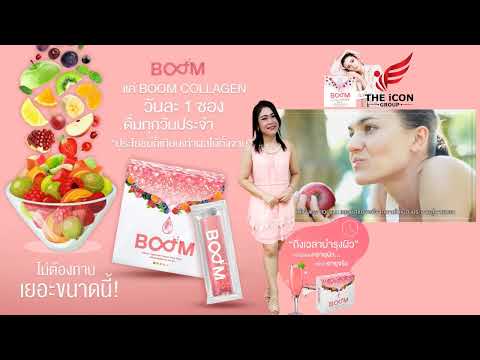 Ep.16 Boom Collagen