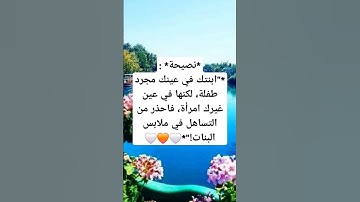 #أصوات_عصافير_صباح_روعة #تيك_توك #أذكار_المساء#إذاعة_القرآن_الكريم #اكسبلور #لايك #أدعية