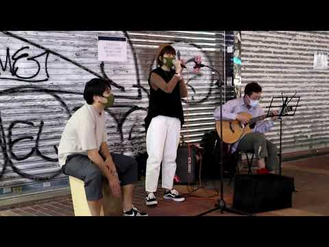 小手拉大手~野孩子~有一種悲傷-Cover By Aria Kong-2021/11/17@旺角西洋菜街Busking