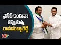 Rama Subba Reddy of TDP joins YSRCP in presence of CM Jagan