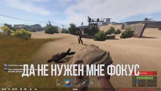 Я ФРЕНДЛИ ТРОЛЛИНГ В RUST! #1