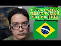 【ポルトガル語 講座】 今すぐ使えるポルトガル語10選 / Aula de português para os Japoneses