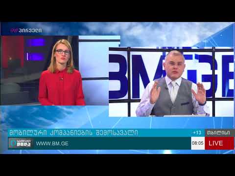 როგორ ნაწილდება შემოსავლები მობილურ ოპერატორებს შორის?